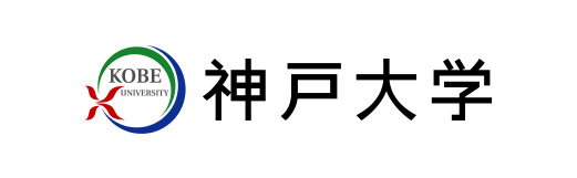 神戸大学